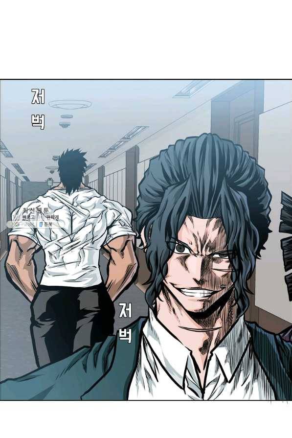 보스 인 스쿨 시즌 3 37화 72
