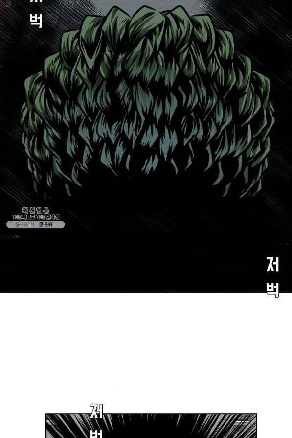 보스 인 스쿨 시즌 3 37화 85