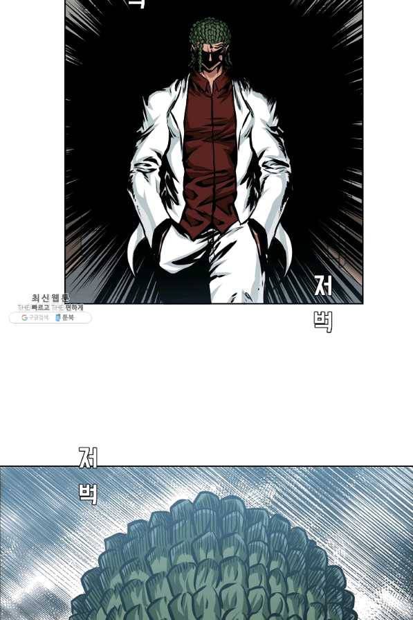 보스 인 스쿨 시즌 3 37화 86