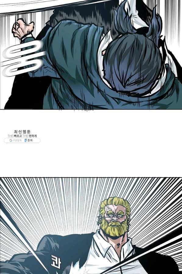 보스 인 스쿨 시즌 3 37화 100