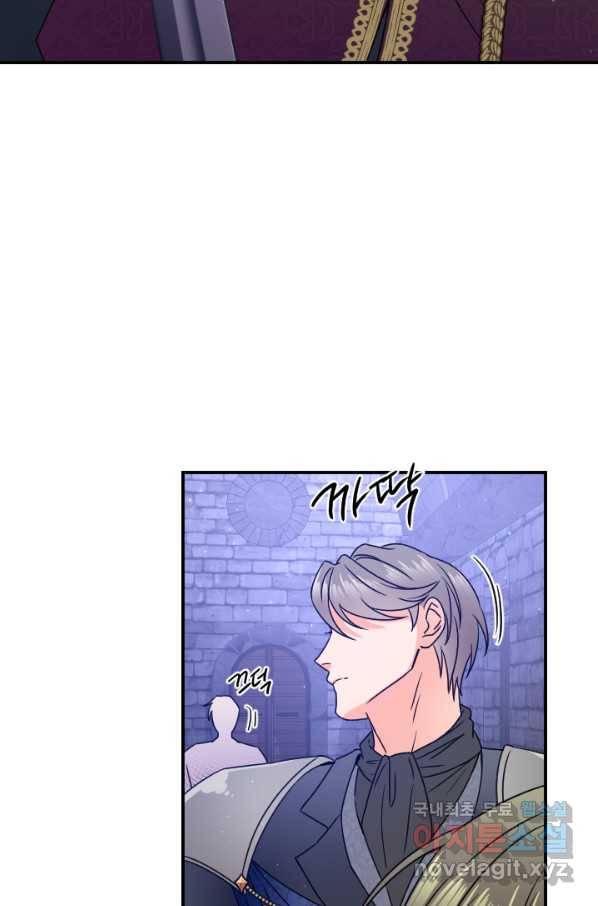레이디 베이비 157화 30