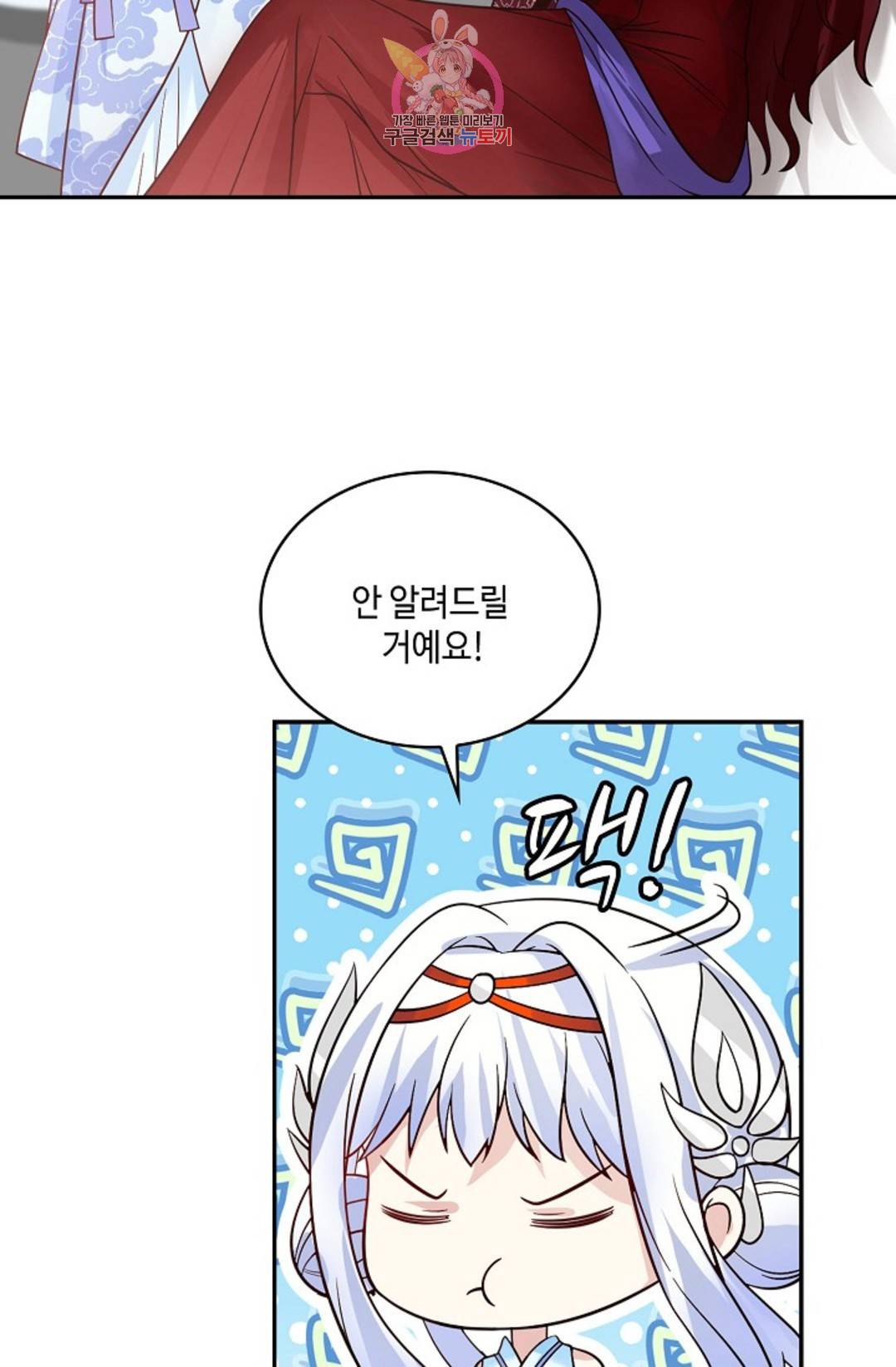 무련전봉 591화 4