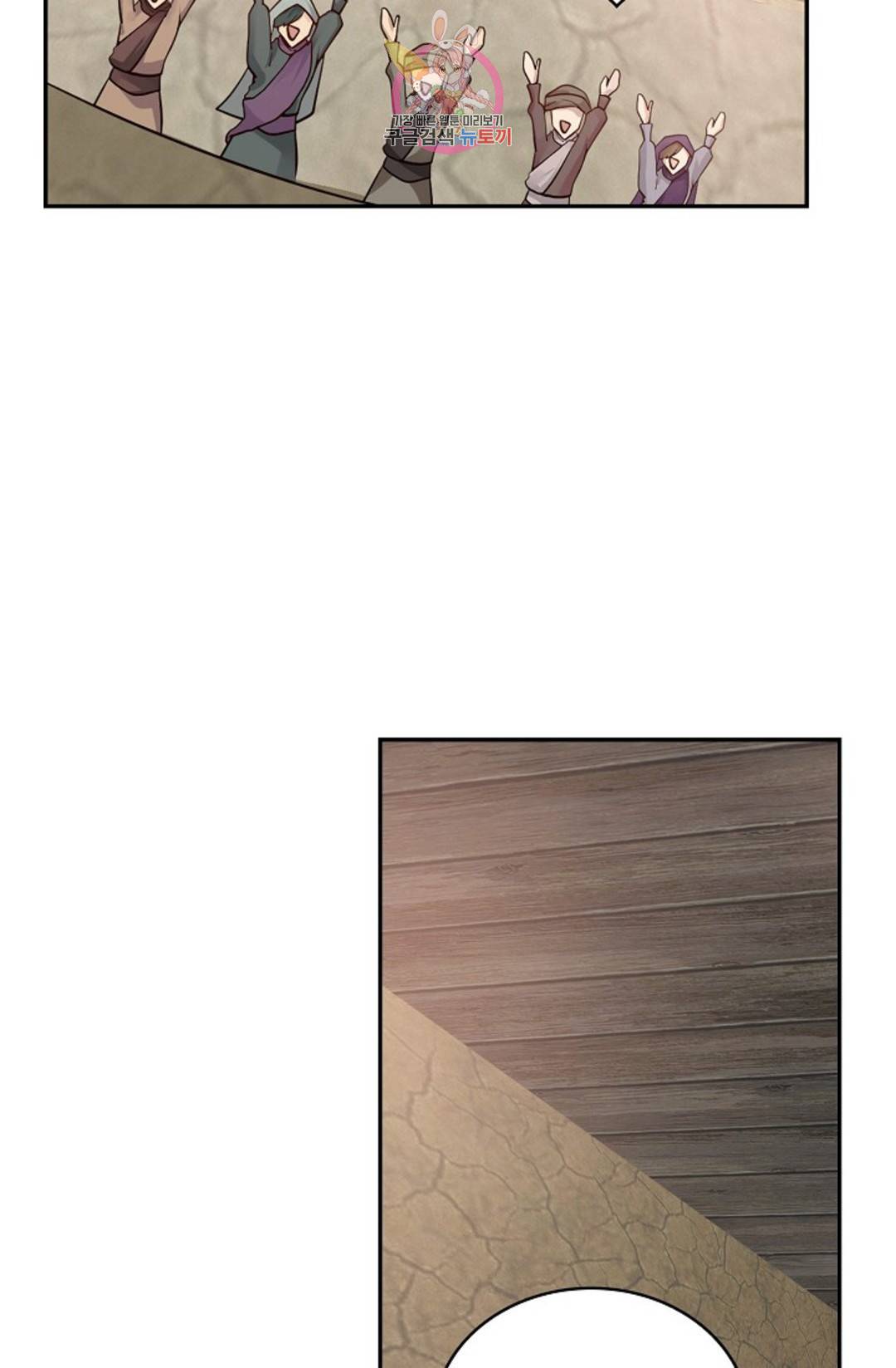 무련전봉 591화 10