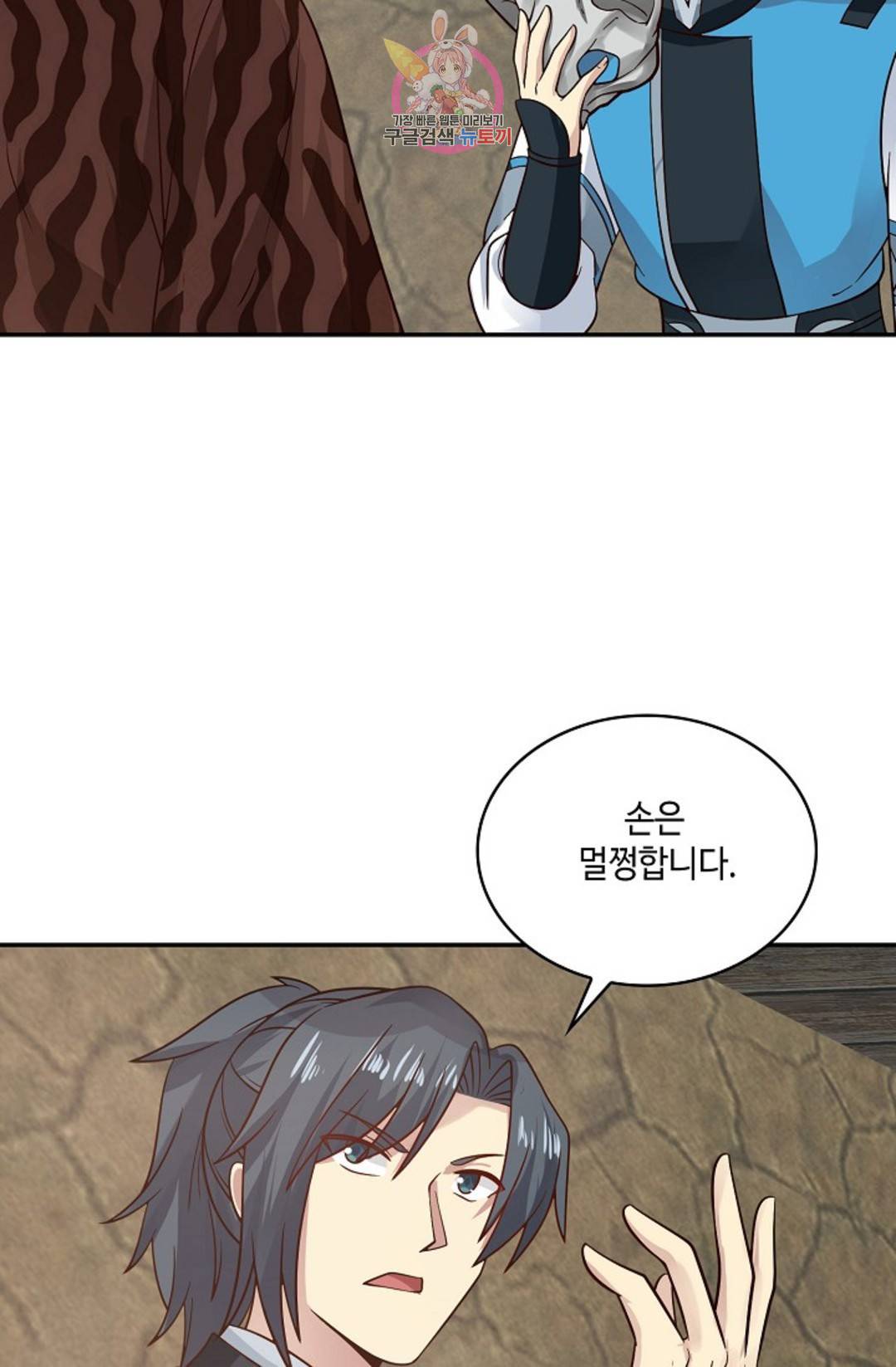 무련전봉 591화 12