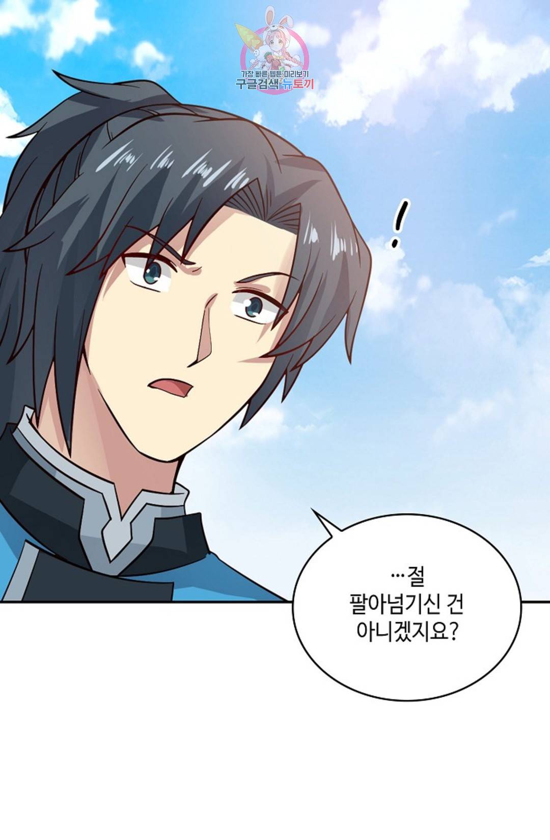 무련전봉 591화 17