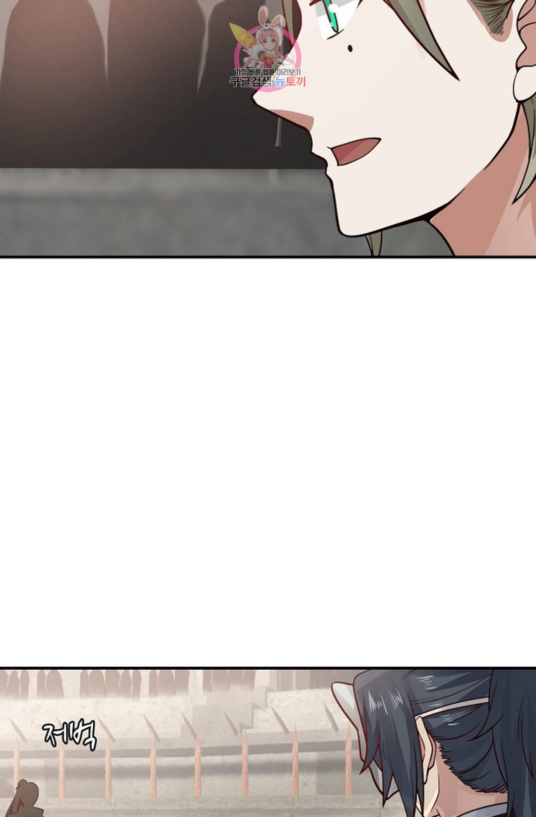 무련전봉 591화 26