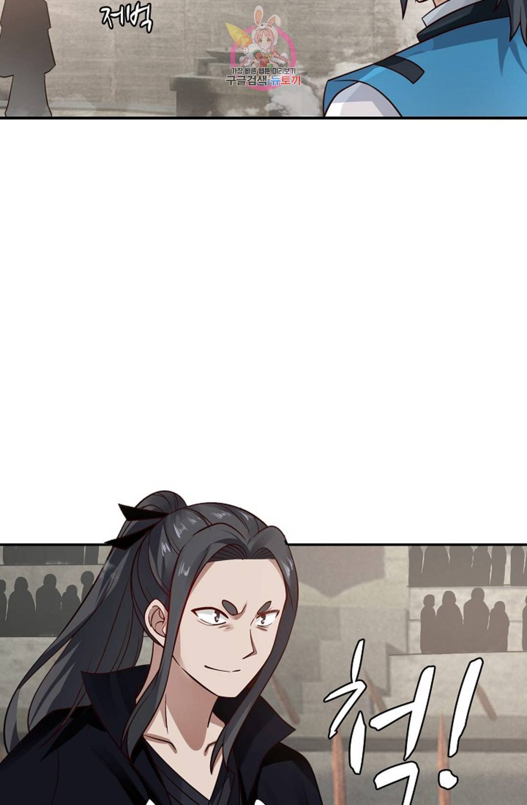 무련전봉 591화 27