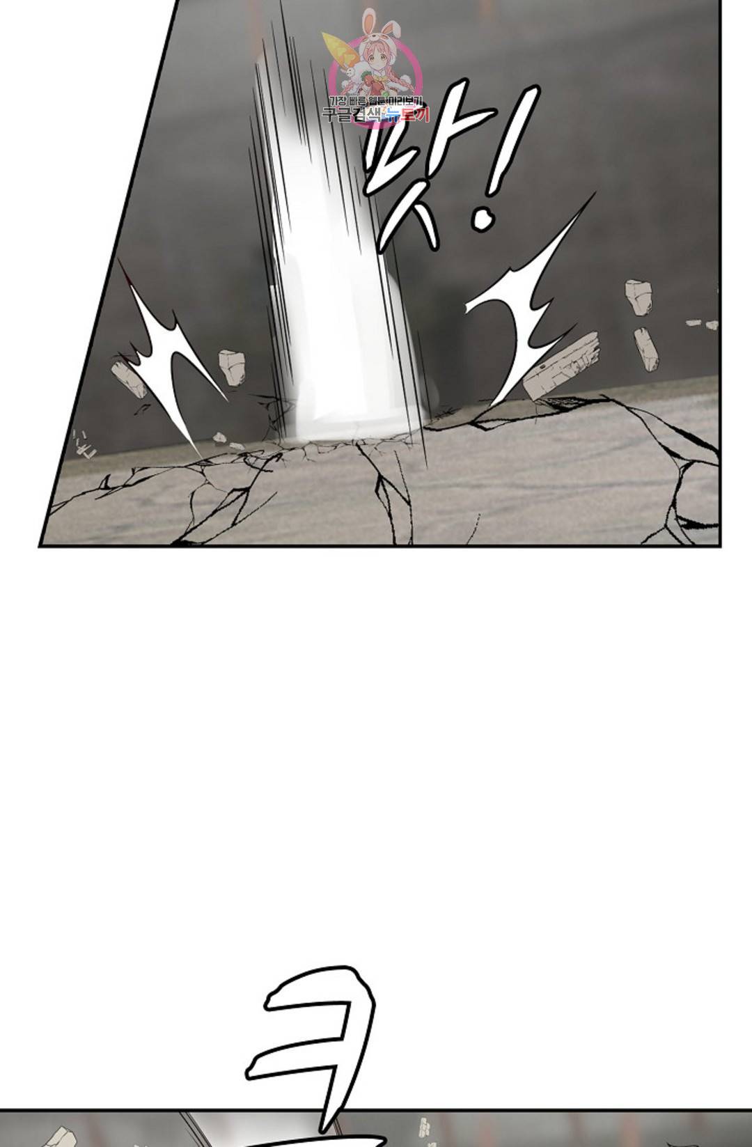 무련전봉 591화 32