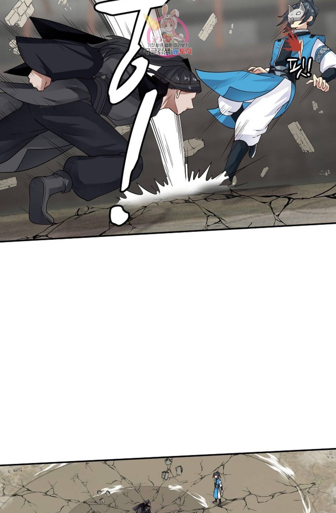 무련전봉 591화 33