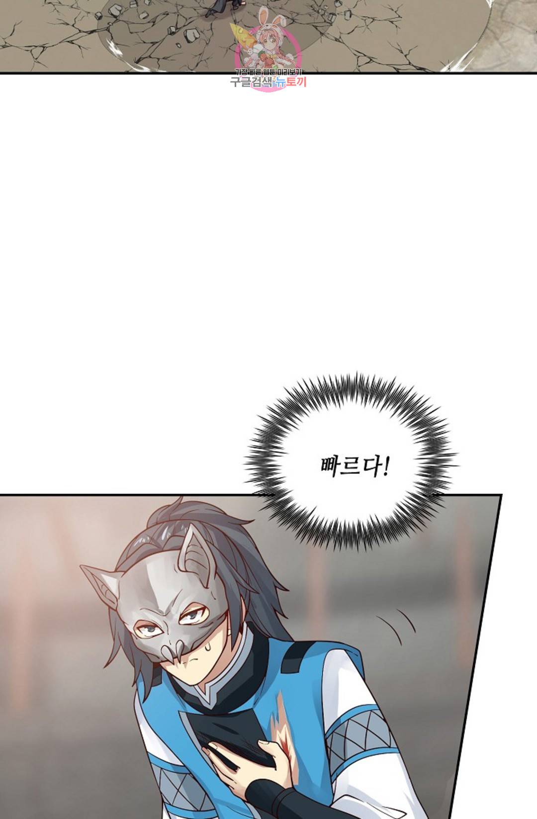 무련전봉 591화 34
