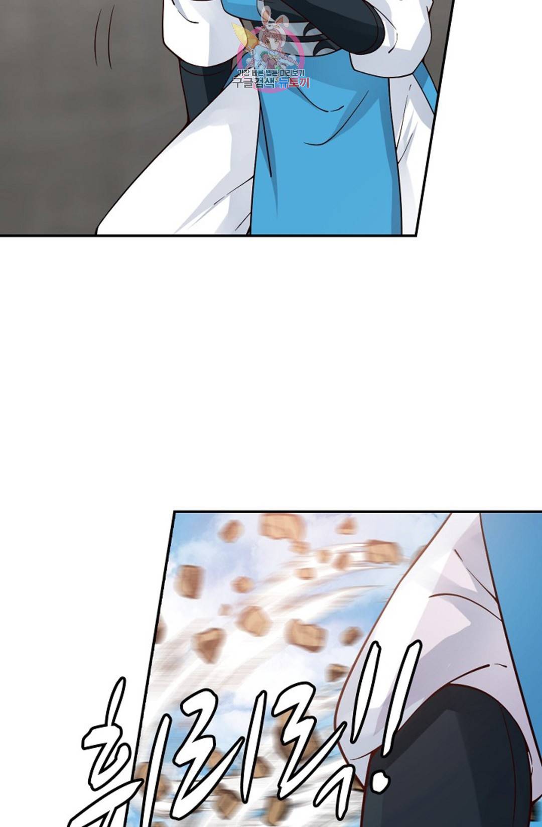 무련전봉 591화 35