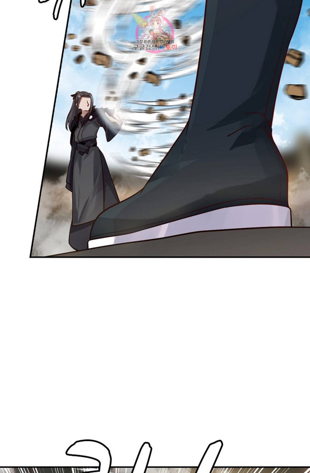 무련전봉 591화 36