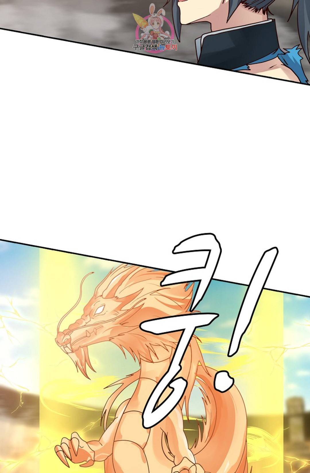 무련전봉 591화 42