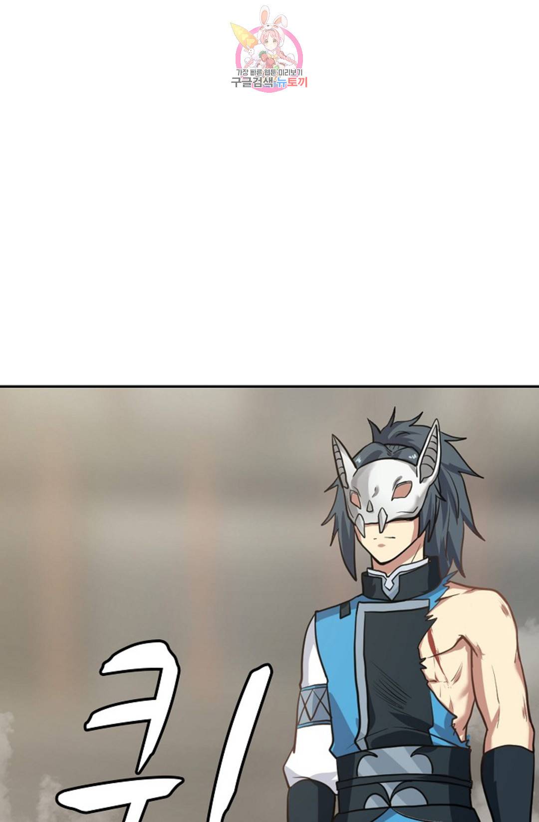 무련전봉 591화 48