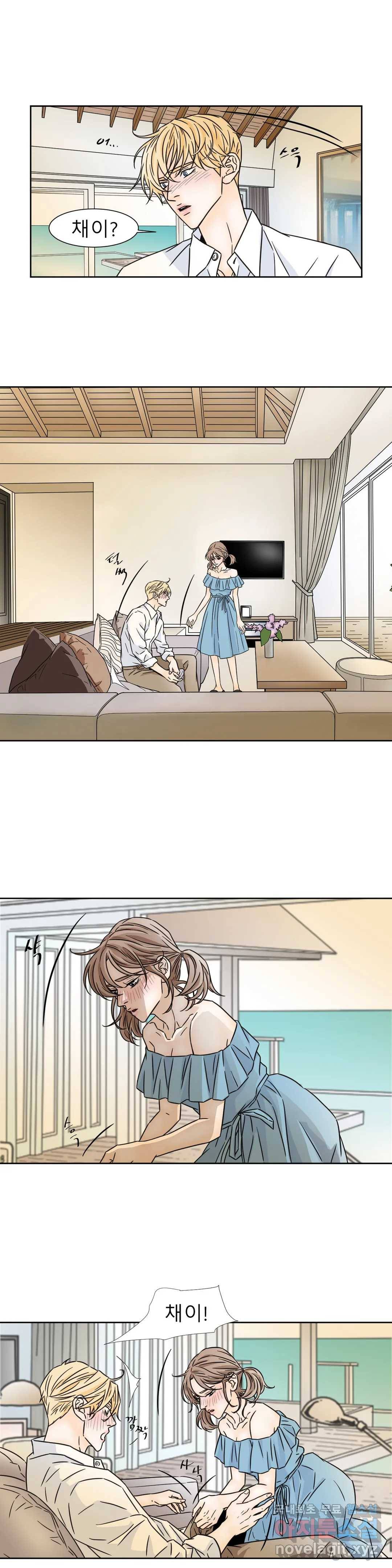 살맛 : 전생에 나라를 구했습니다 살맛  전생에 나라를 구했습니다 69화 3