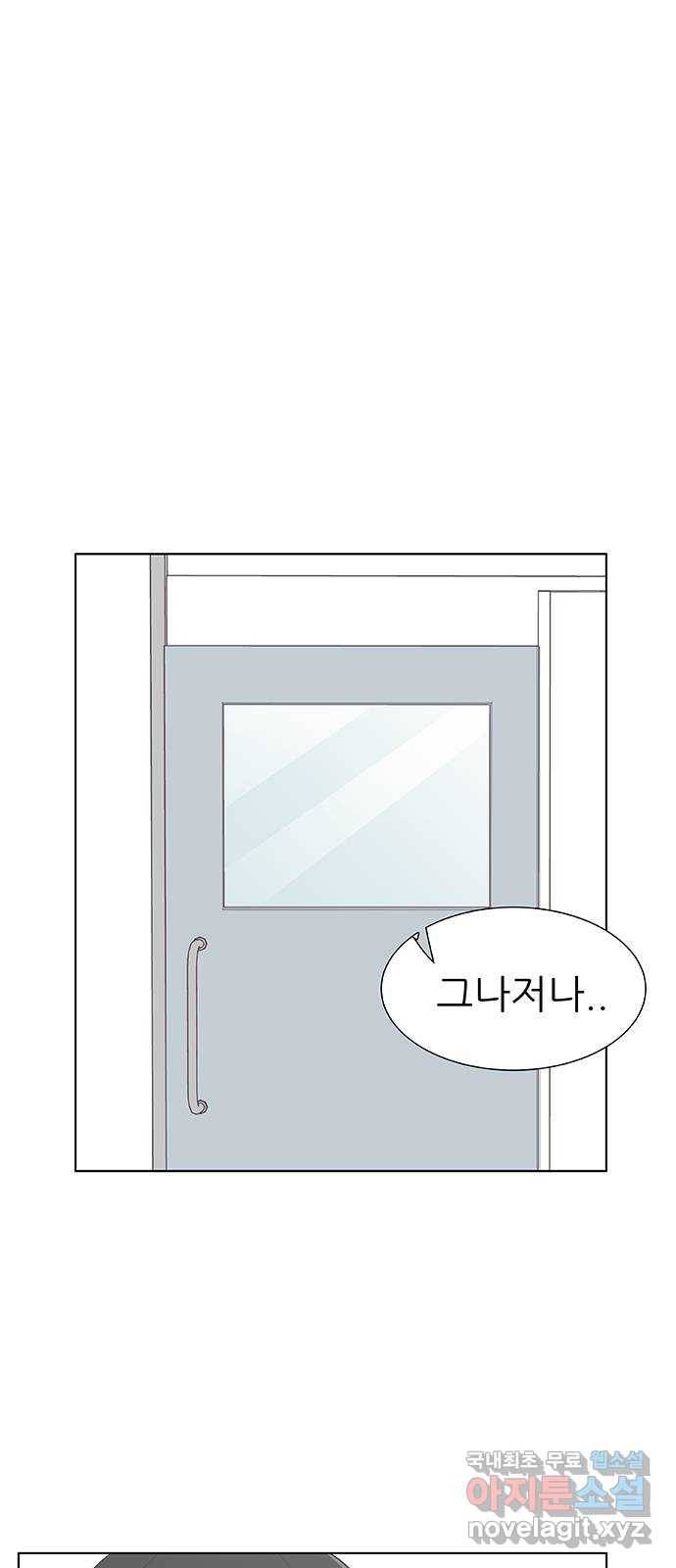 보듬보듬 17화 : 호랑이와 쥐새끼 7