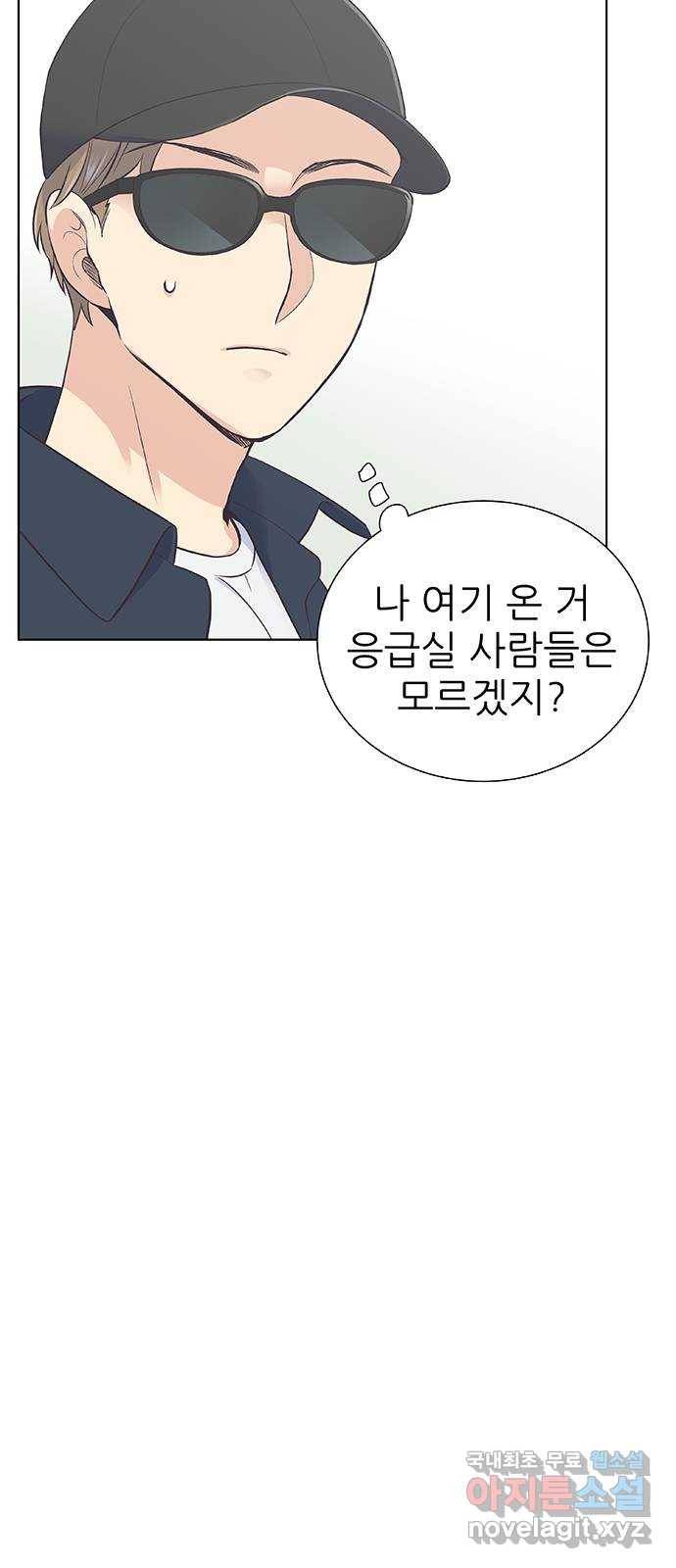 보듬보듬 17화 : 호랑이와 쥐새끼 8