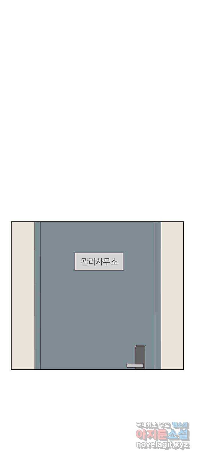보듬보듬 17화 : 호랑이와 쥐새끼 18