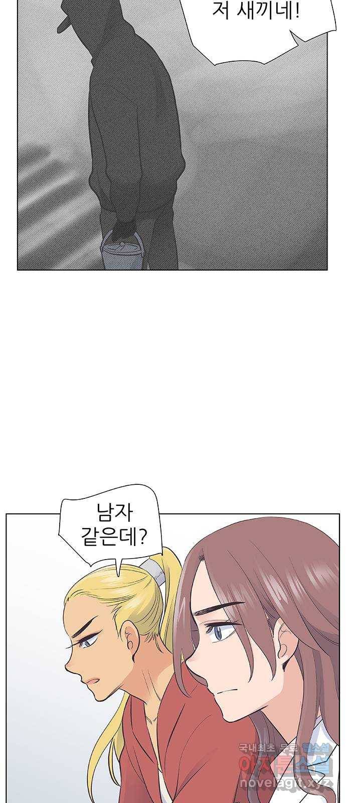 보듬보듬 17화 : 호랑이와 쥐새끼 23