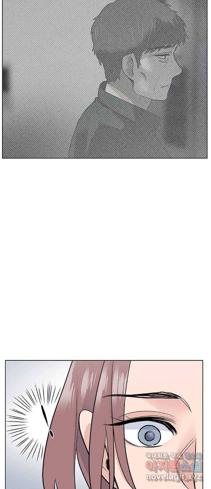 보듬보듬 17화 : 호랑이와 쥐새끼 31