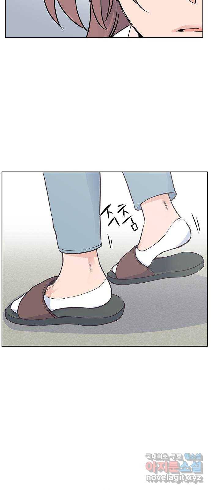 보듬보듬 17화 : 호랑이와 쥐새끼 32