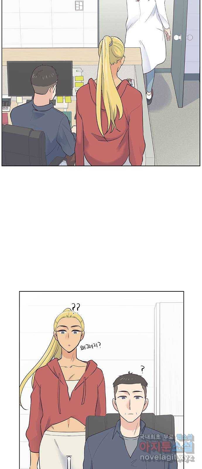 보듬보듬 17화 : 호랑이와 쥐새끼 34