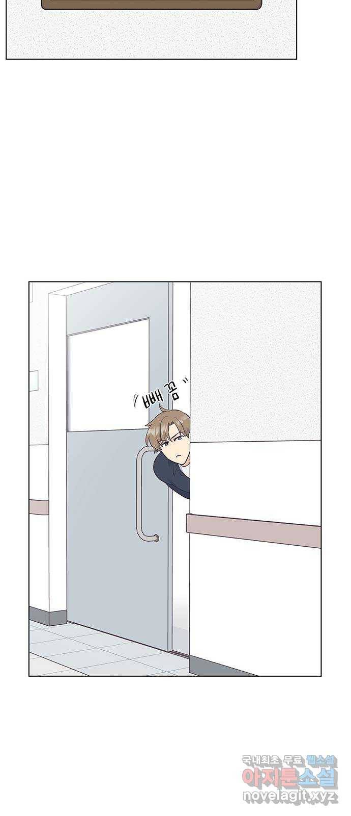 보듬보듬 17화 : 호랑이와 쥐새끼 36
