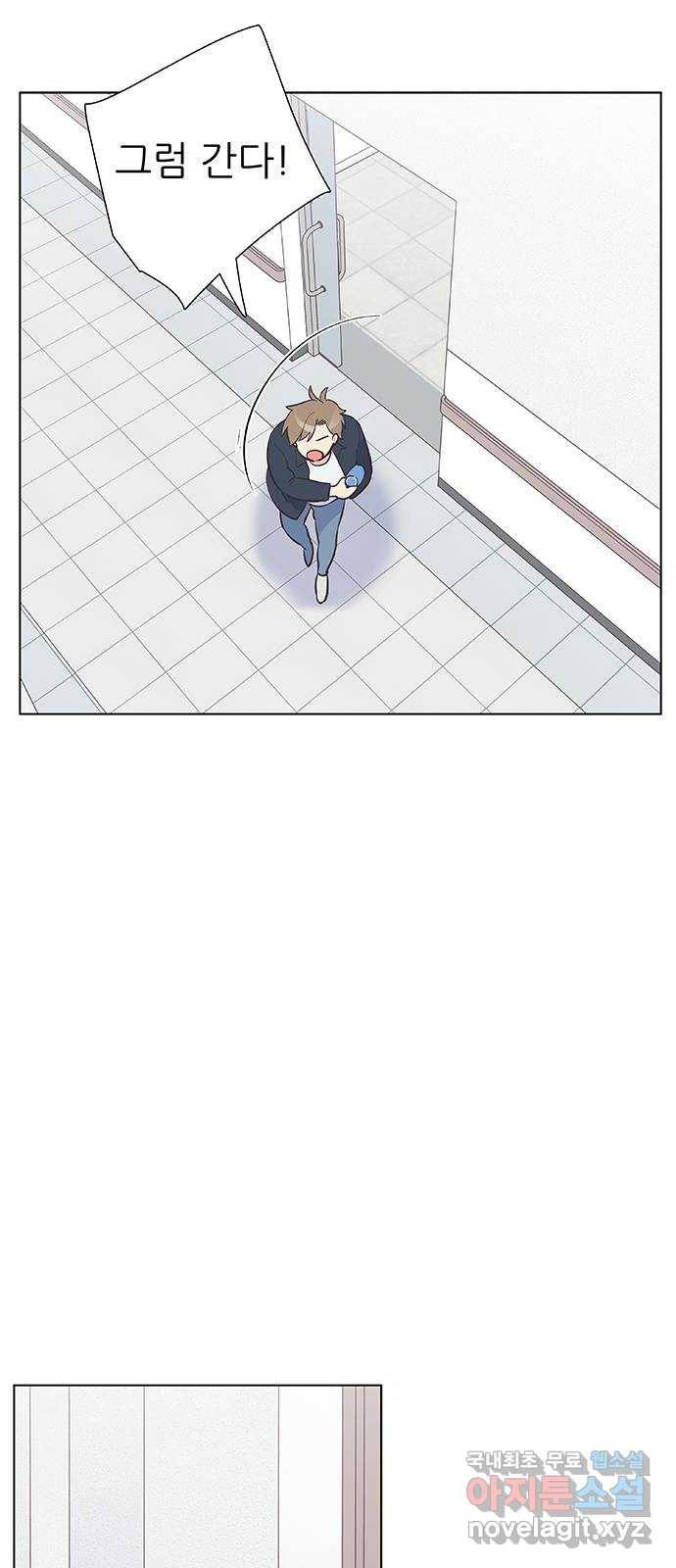 보듬보듬 17화 : 호랑이와 쥐새끼 40