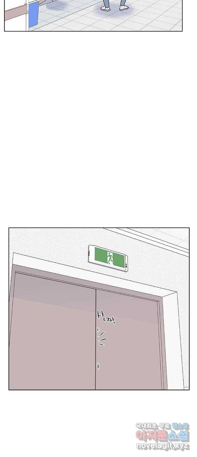 보듬보듬 17화 : 호랑이와 쥐새끼 43