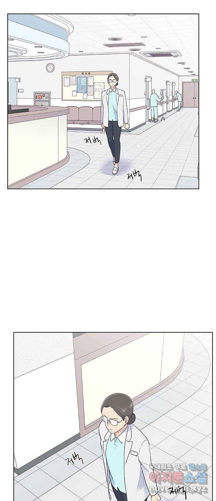 보듬보듬 17화 : 호랑이와 쥐새끼 44