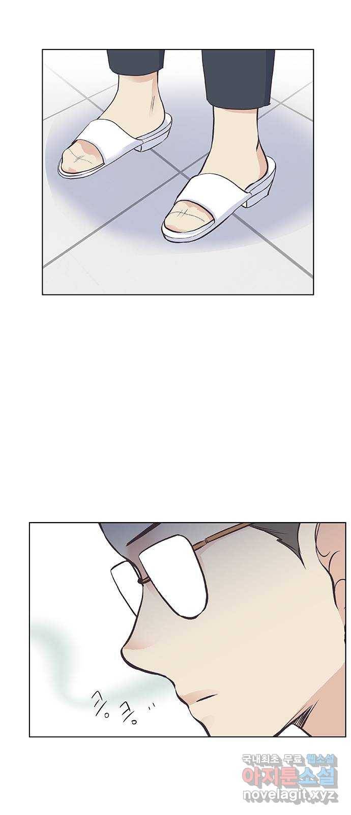 보듬보듬 17화 : 호랑이와 쥐새끼 46