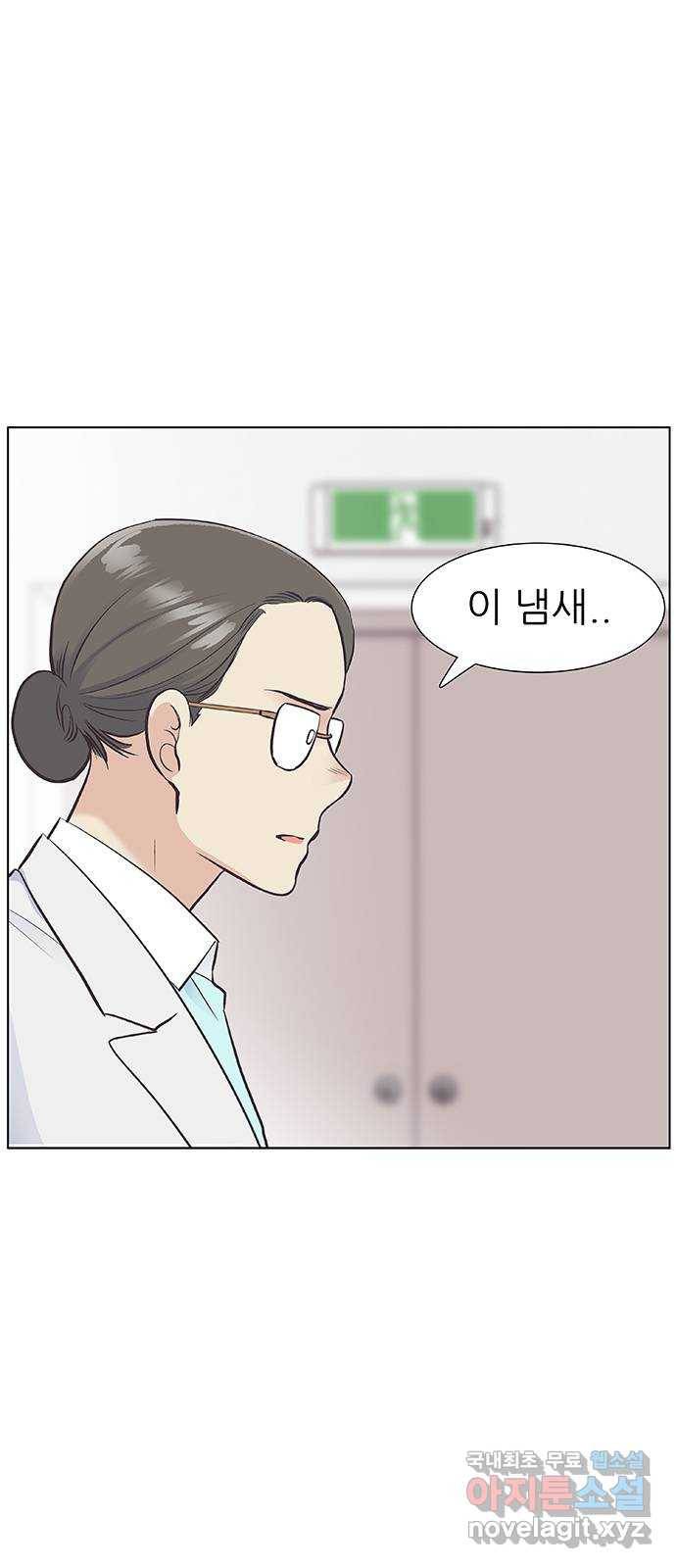 보듬보듬 17화 : 호랑이와 쥐새끼 47