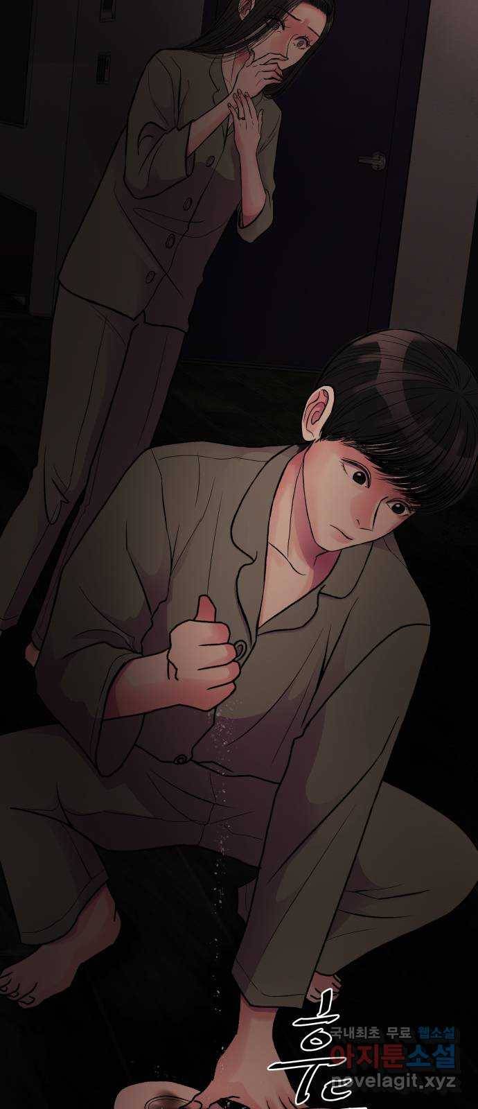 남편 먹는 여자 1화 48