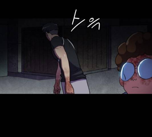 생존로그 51화 13