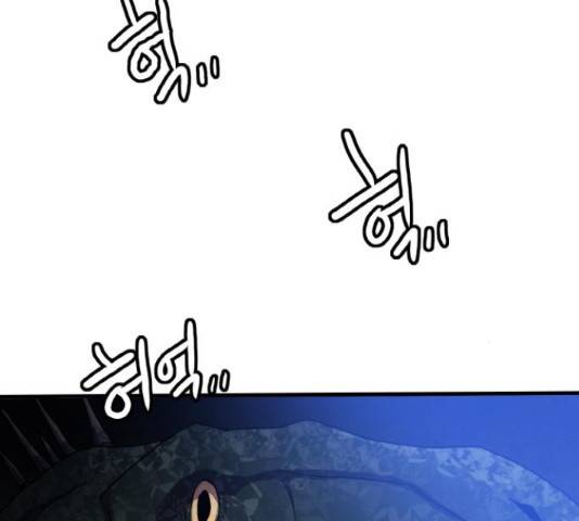 생존로그 51화 62