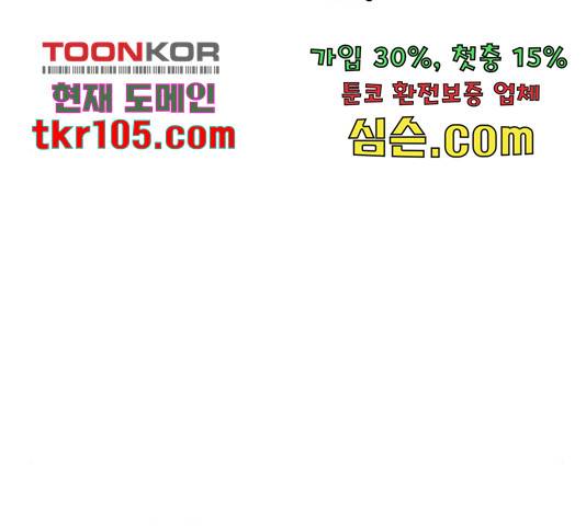 생존로그 51화 64