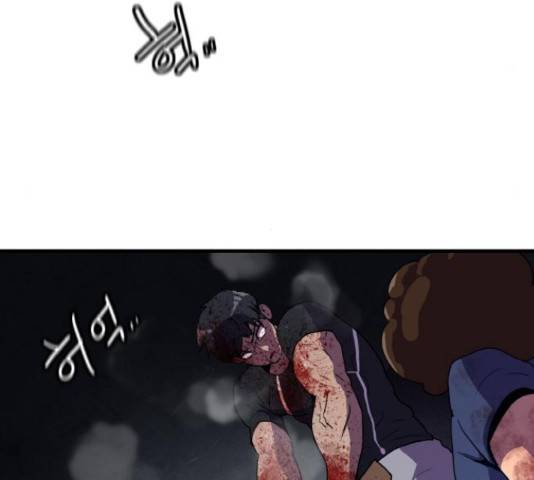 생존로그 51화 65