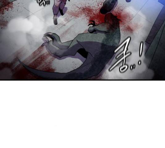 생존로그 51화 71