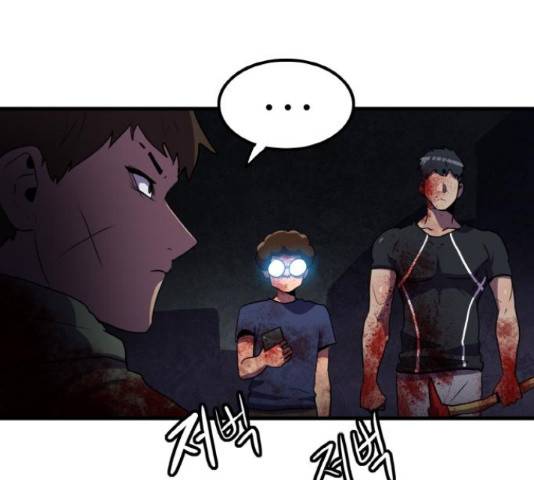 생존로그 51화 123
