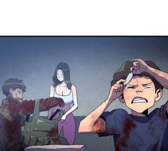 생존로그 51화 127