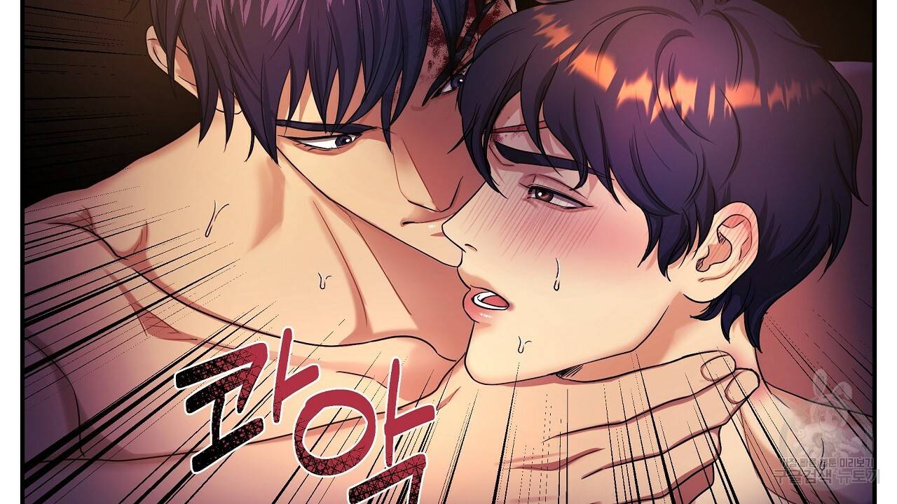 트리거(리디북스) 22화 134