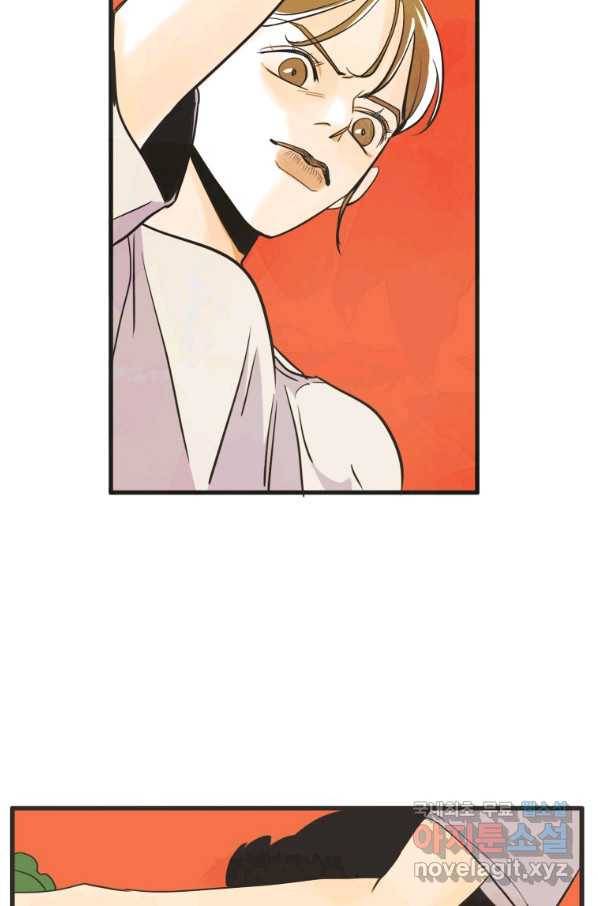 N번째 연애 14화 5