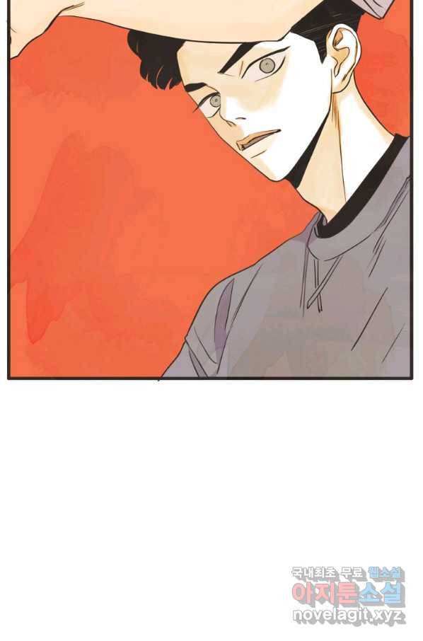 N번째 연애 14화 6
