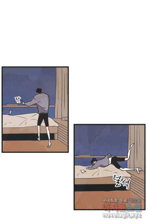 N번째 연애 14화 26