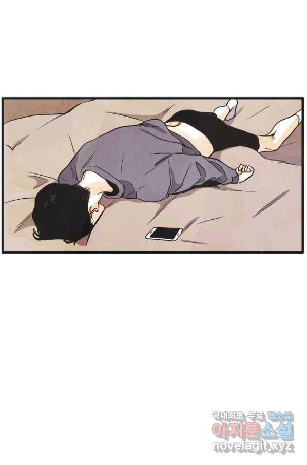 N번째 연애 14화 27