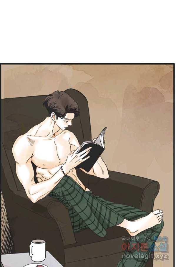 N번째 연애 14화 48