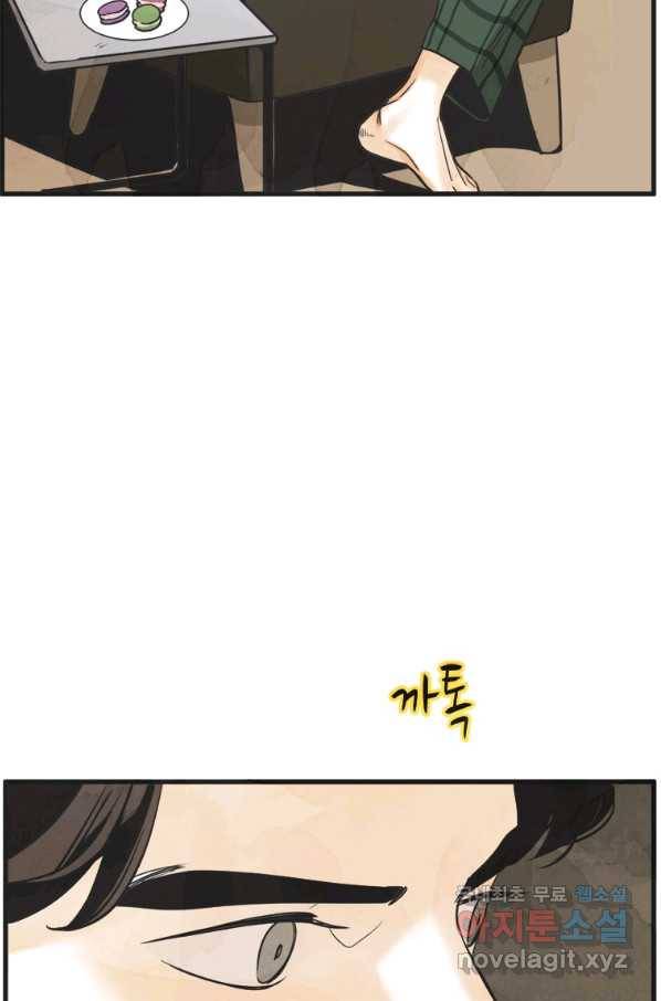 N번째 연애 14화 49
