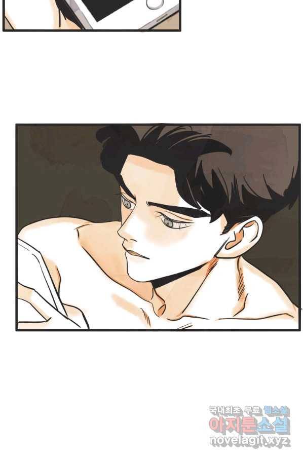 N번째 연애 14화 51
