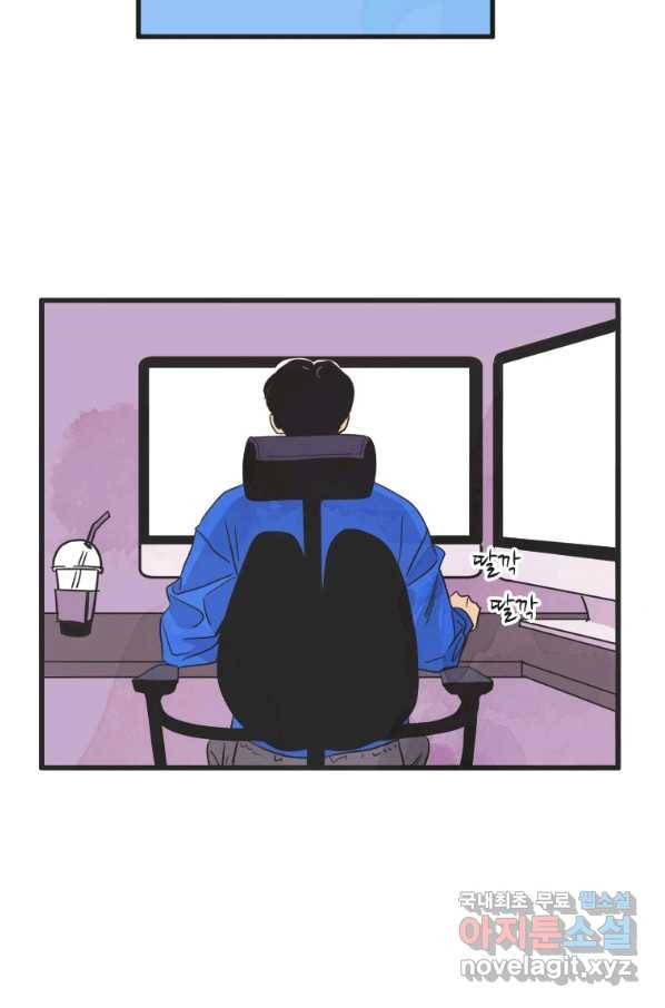 N번째 연애 14화 58