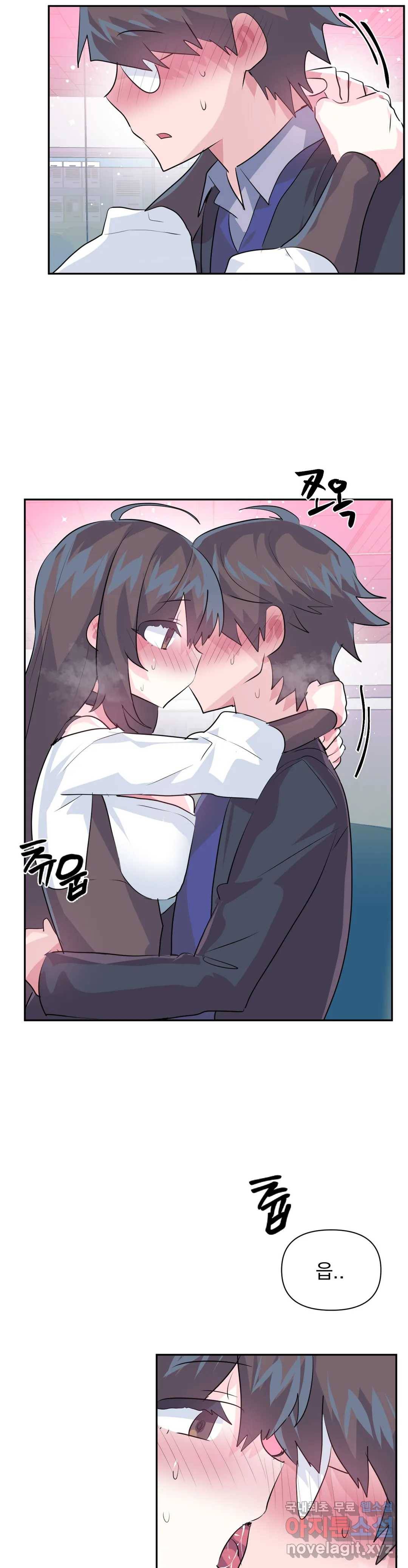 러브러브 원더랜드 외전 6화 23